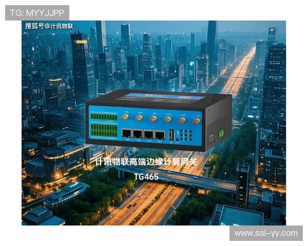 智能边缘计算模块嵌入传播链路 支撑多端即时分发进入提速周期